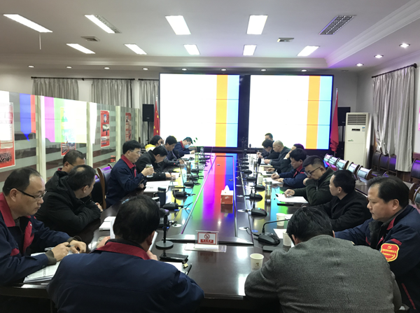 公司召開會議傳達(dá)集團(tuán)公司黨建工作會議、紀(jì)檢工作會議精神