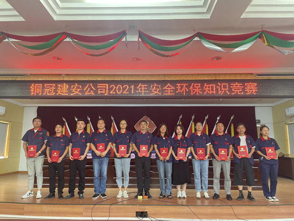 公司舉辦質(zhì)量、安全環(huán)保知識(shí)競(jìng)賽