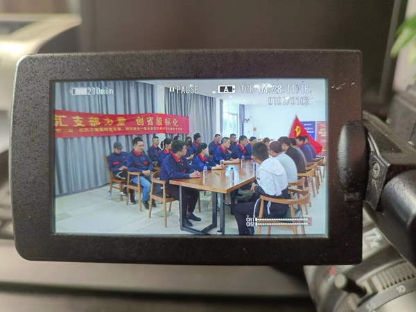 第一建筑工程事業(yè)部開展“匯支部力量，創(chuàng)省級(jí)標(biāo)化”主題黨日活動(dòng)