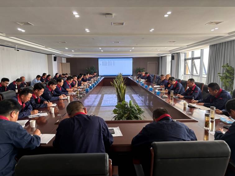 公司召開安全、環(huán)保、職業(yè)衛(wèi)生工作會議