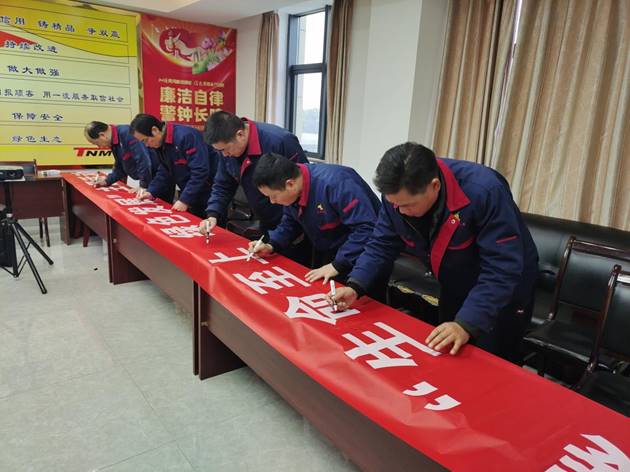 安裝公司召開“生命至上，綠色發(fā)展”主題活動動員會