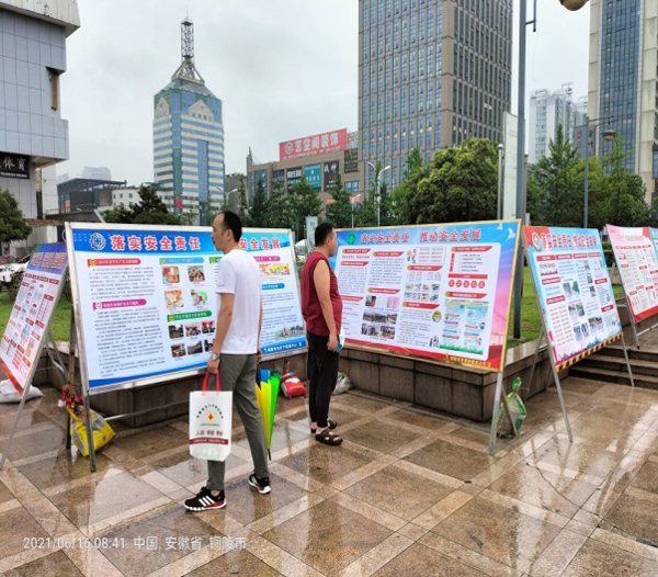 公司開(kāi)展安全生產(chǎn)月系列活動(dòng) 公司開(kāi)展安全生產(chǎn)月系列活動(dòng)