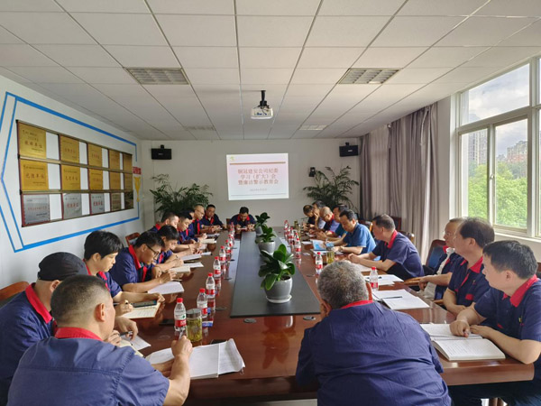 公司召開紀(jì)委擴大會暨廉潔警示教育會 公司召開紀(jì)委擴大會暨廉潔警示教育會