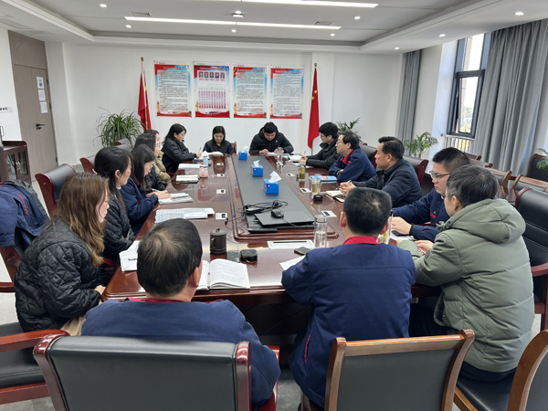 公司黨群工作部、辦公室、工會召開科務(wù)會