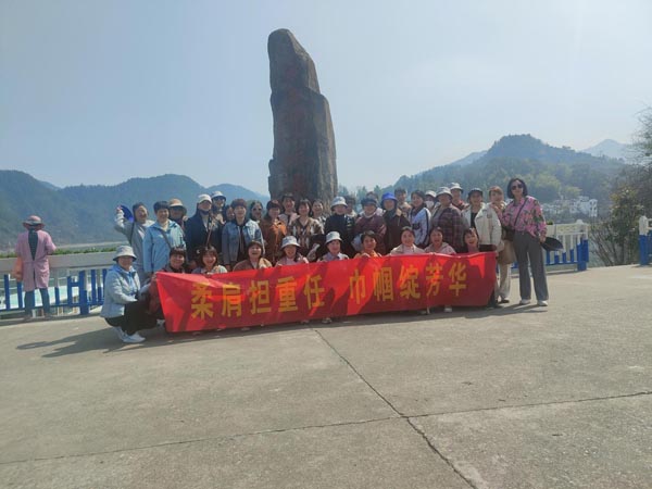 公司機關(guān)黨支部、工程服務(wù)支部聯(lián)合舉辦“三八”節(jié)主題活動