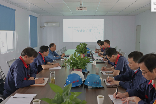 公司領(lǐng)導(dǎo)到銅基新材料項目調(diào)研 公司領(lǐng)導(dǎo)到銅基新材料項目調(diào)研