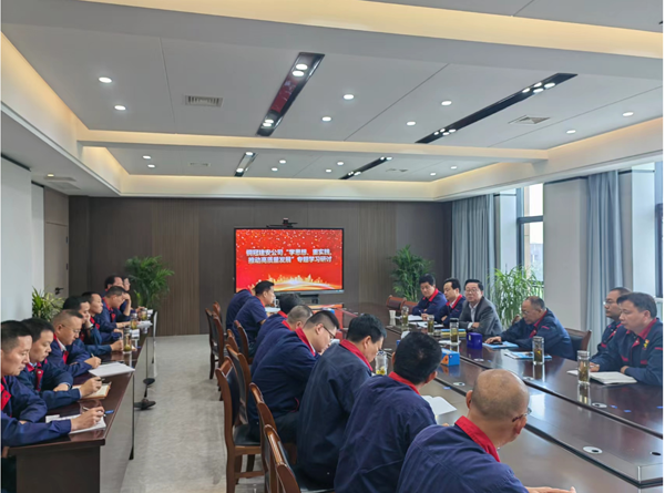 公司開展“學(xué)思想、重實(shí)踐、推動(dòng)高質(zhì)量發(fā)展”專題學(xué)習(xí)研討