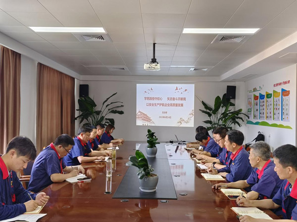 吳志停到鋼構(gòu)公司黨支部開展主題教育黨課暨“三問”交流會(huì) 吳志停到鋼構(gòu)公司黨支部開展主題教育黨課暨“三問”交流會(huì)