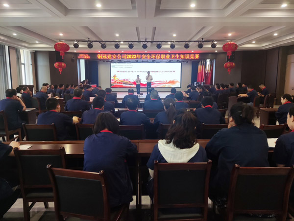 公司舉辦2023年安全環(huán)保文藝競(jìng)演活動(dòng) 公司舉辦2023年安全環(huán)保文藝競(jìng)演活動(dòng)
