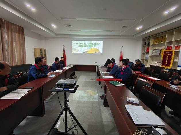 安裝公司召開“生命至上，綠色發(fā)展”主題活動(dòng)動(dòng)員會(huì)